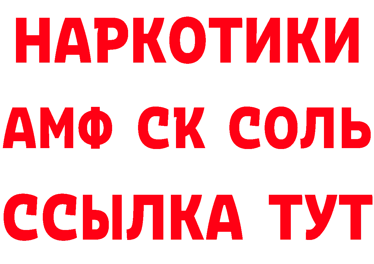 Бутират GHB зеркало дарк нет МЕГА Кушва