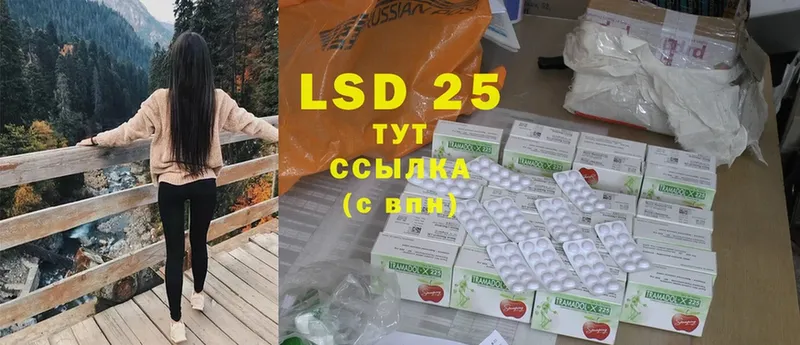 LSD-25 экстази ecstasy  где продают наркотики  мега сайт  Кушва 